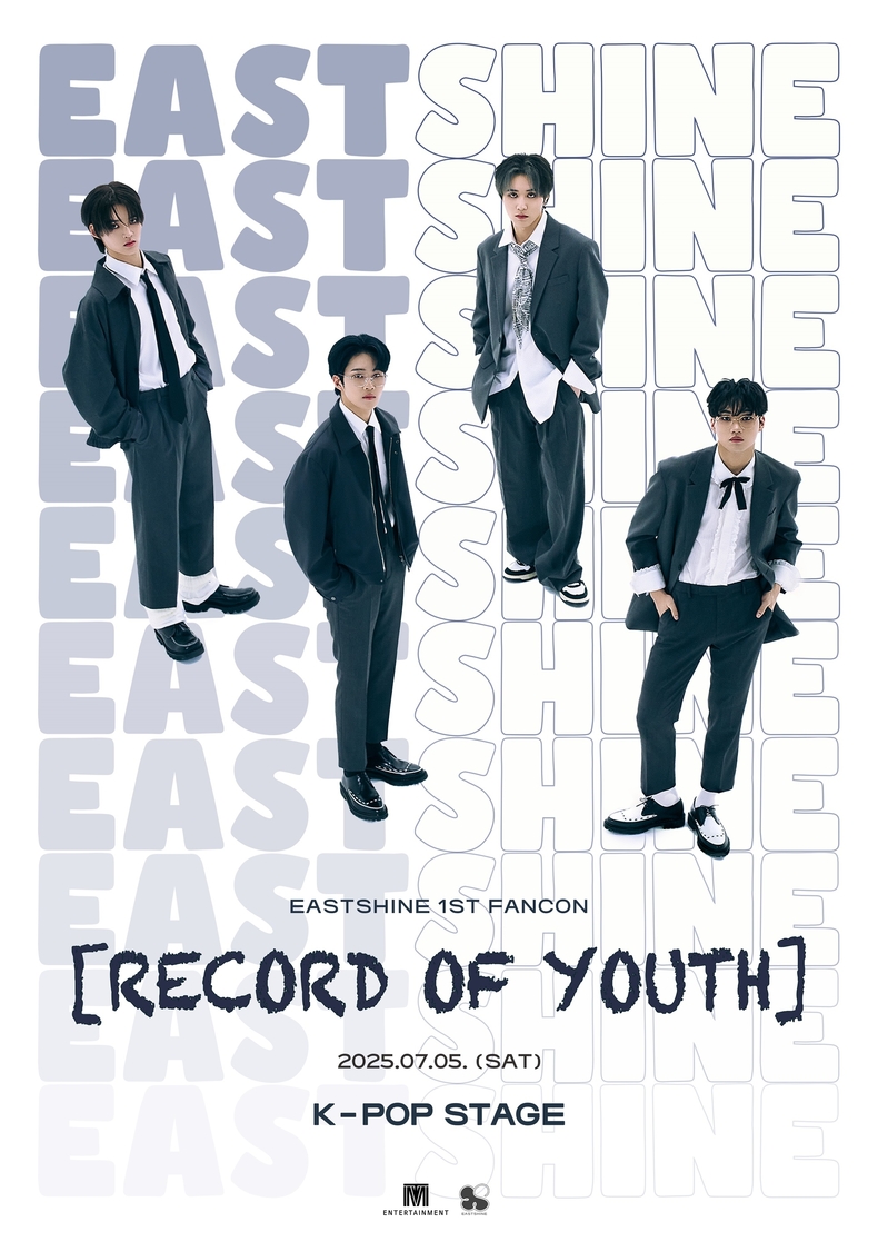 이스트샤인, 내달 5일 팬콘서트 개최/사진=티엠엔터테인먼트