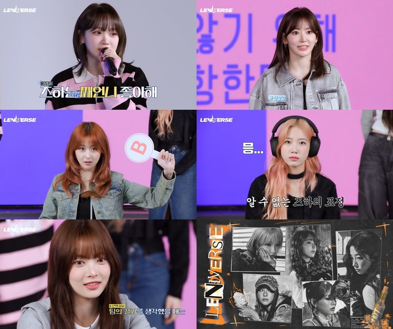 르세라핌 르니버스 갈무리/사진=쏘스뮤직