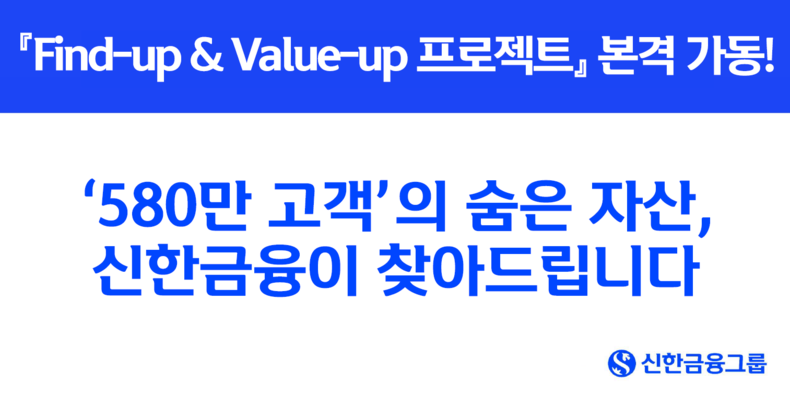 사진=신한금융그룹 