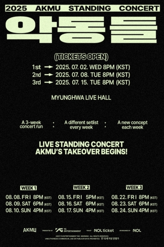 악뮤(AKMU), 8월 3주 동안 단독 콘서트 '악동들' 개최/사진=YG엔터테인먼트