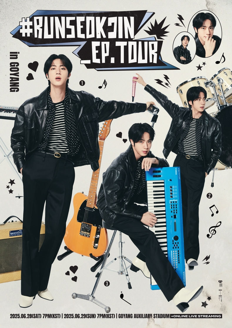 방탄소년단 진 고양 팬콘서트 포스터/사진=빅히트 뮤직