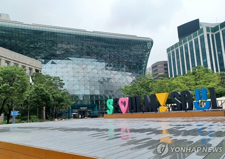 서울특별시청 