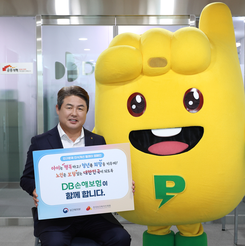 정조표 DB손해보험 대표(사진=DB손해보험)