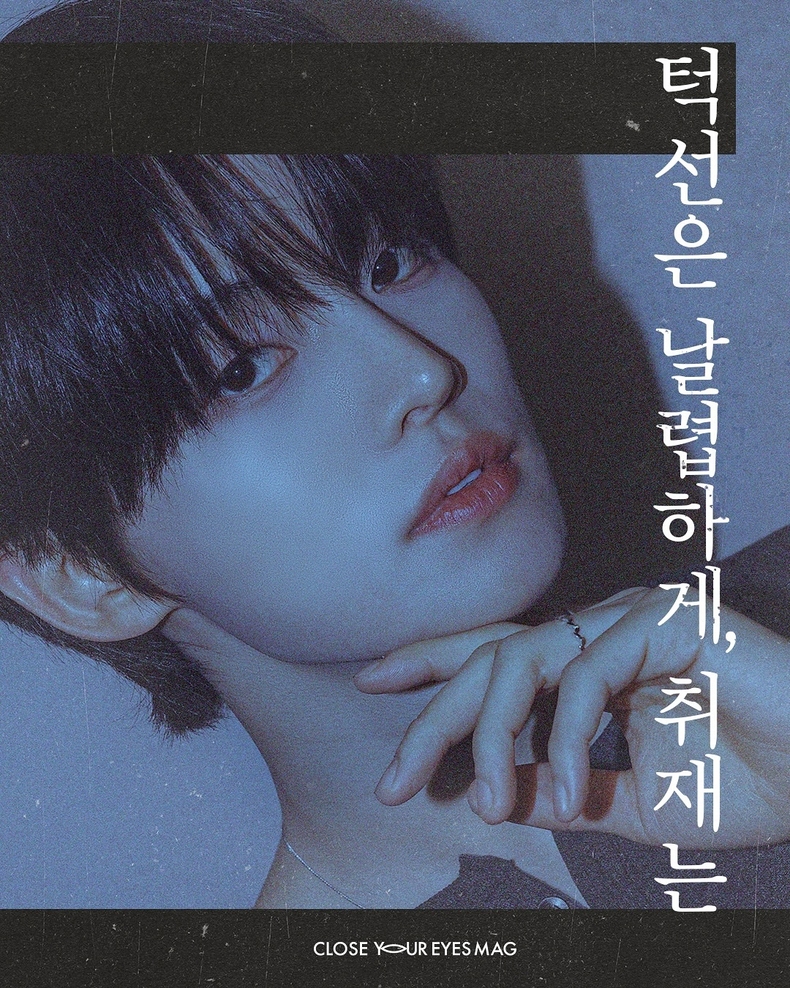 클유아, 디지털 매거진 SNS 계정 오픈/사진=언코어