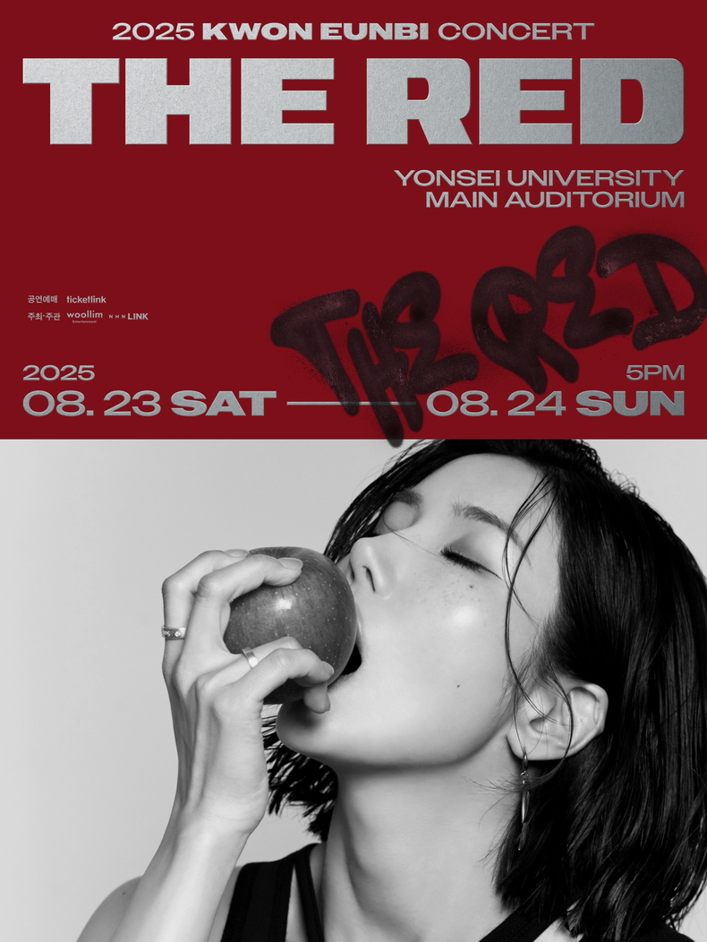 권은비, 8월 단독 콘서트 'THE RED' 개최/사진=울림엔터테인먼트
