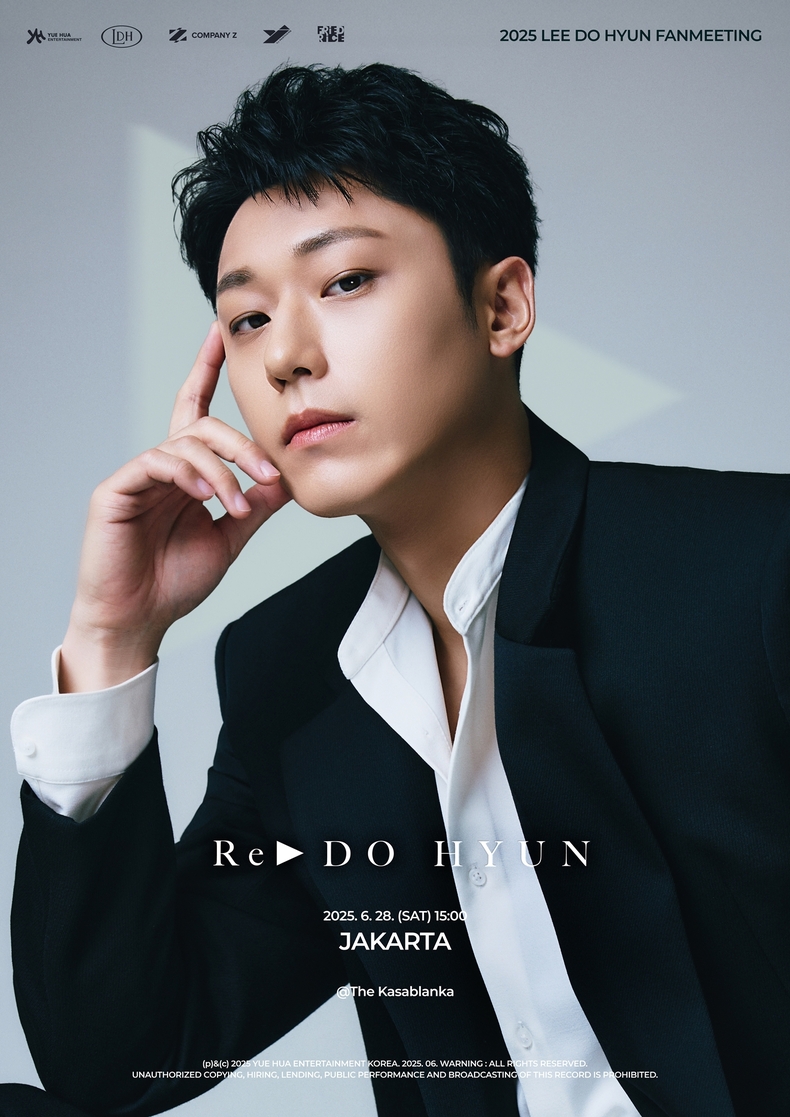 이도현 자카르타 팬미팅 'Re DO HYUN' 포스터/사진=위에화엔터테인먼트코리아