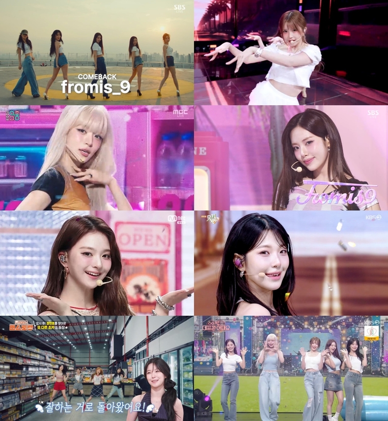 프로미스나인, 컴백 후 '음방+예능'서 맹활약/사진=각 방송사 방송 화면 캡처