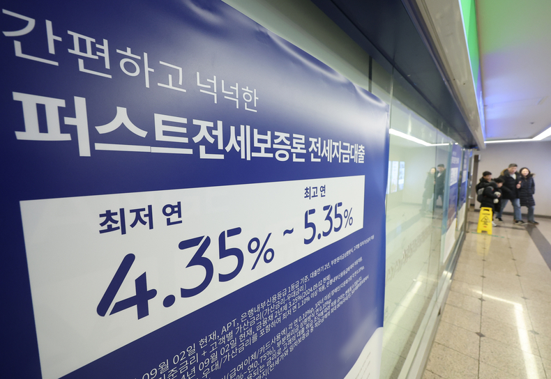 예금은행 신규취급액 기준 예대금리차 확대(사진=연합뉴스)