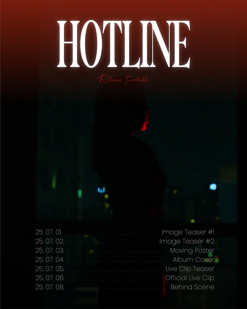래퍼 치타, 6일 신곡 '핫라인' 발매/사진= JMG(더블엑스엔터테인먼트)