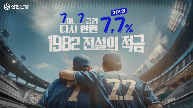 신한은행 
