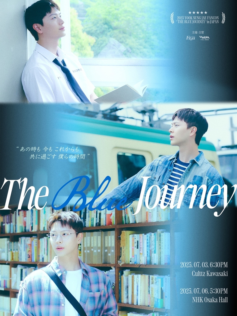 육성재, 단독 팬콘서트 '더 블루 저니 인 재팬(THE BLUE JOURNEY in JAPAN)' 개최/사진=아이윌미디어