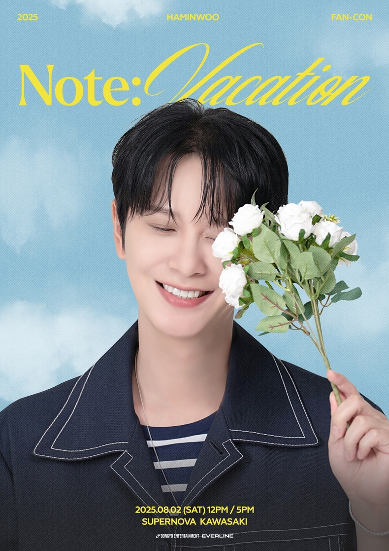하민우 일본 팬콘서트 'NOTE: VACATION' 포스터/사진=동요엔터테인먼트
