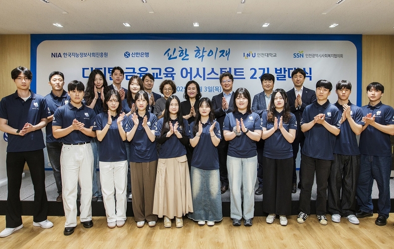 사진=신한은행 