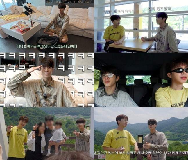 임영웅 X 정동원, 1박2일 캠핑 여행/사진=정동원 유튜브 채널
