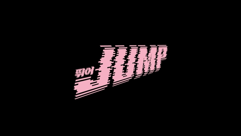 블랙핑크, 신곡 제목은 '뛰어(JUMP)'…5일 콘서트서 신곡 무대/사진=YG엔터테인먼트