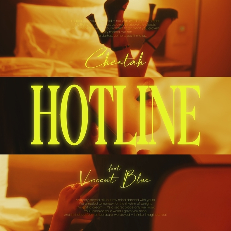 치타 신곡 'Hotline' 앨범 자켓/사진= JMG(더블엑스엔터테인먼트)