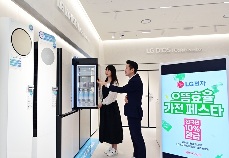 사진=LG전자 