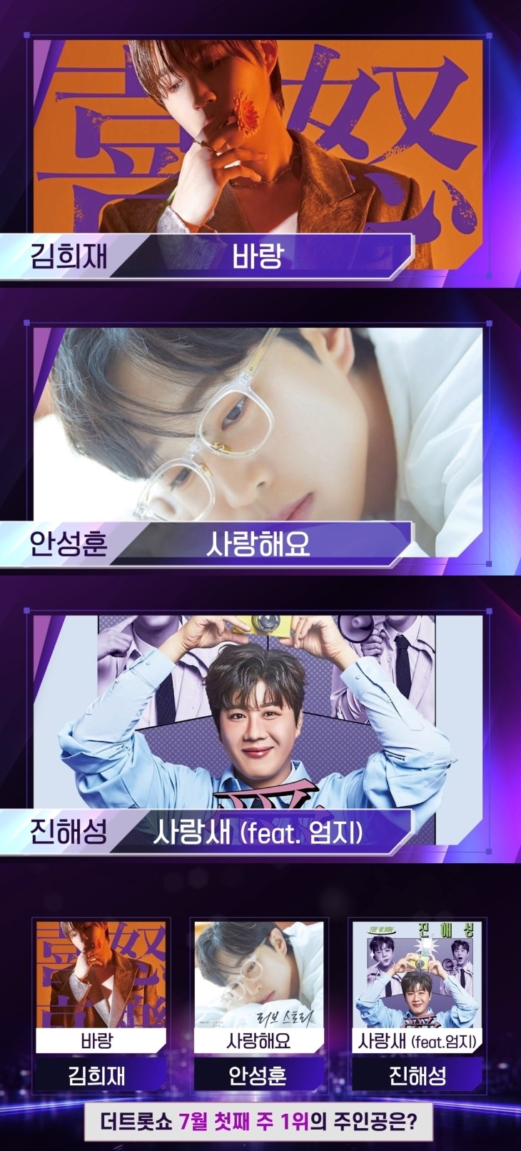 사진=SBS 미디어넷