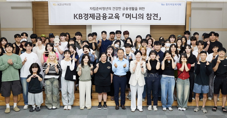 사진=KB손해보험 