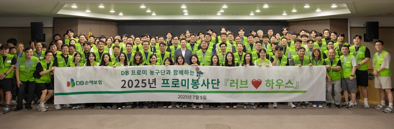 사진=DB손해보험 