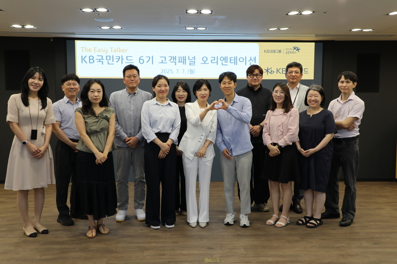 사진=KB국민카드 