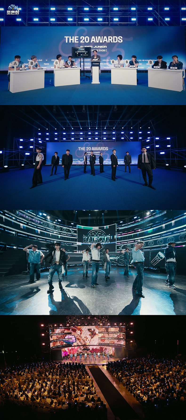 슈퍼주니어 온라인 쇼케이스 캡처/사진=SM엔터테인먼트