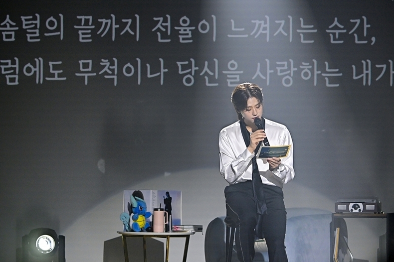 이솔로몬, 전국투어 토크 콘서트 ‘노래가 된 이야기들’ 성황리 마무리/사진=프로듀서유나이티드