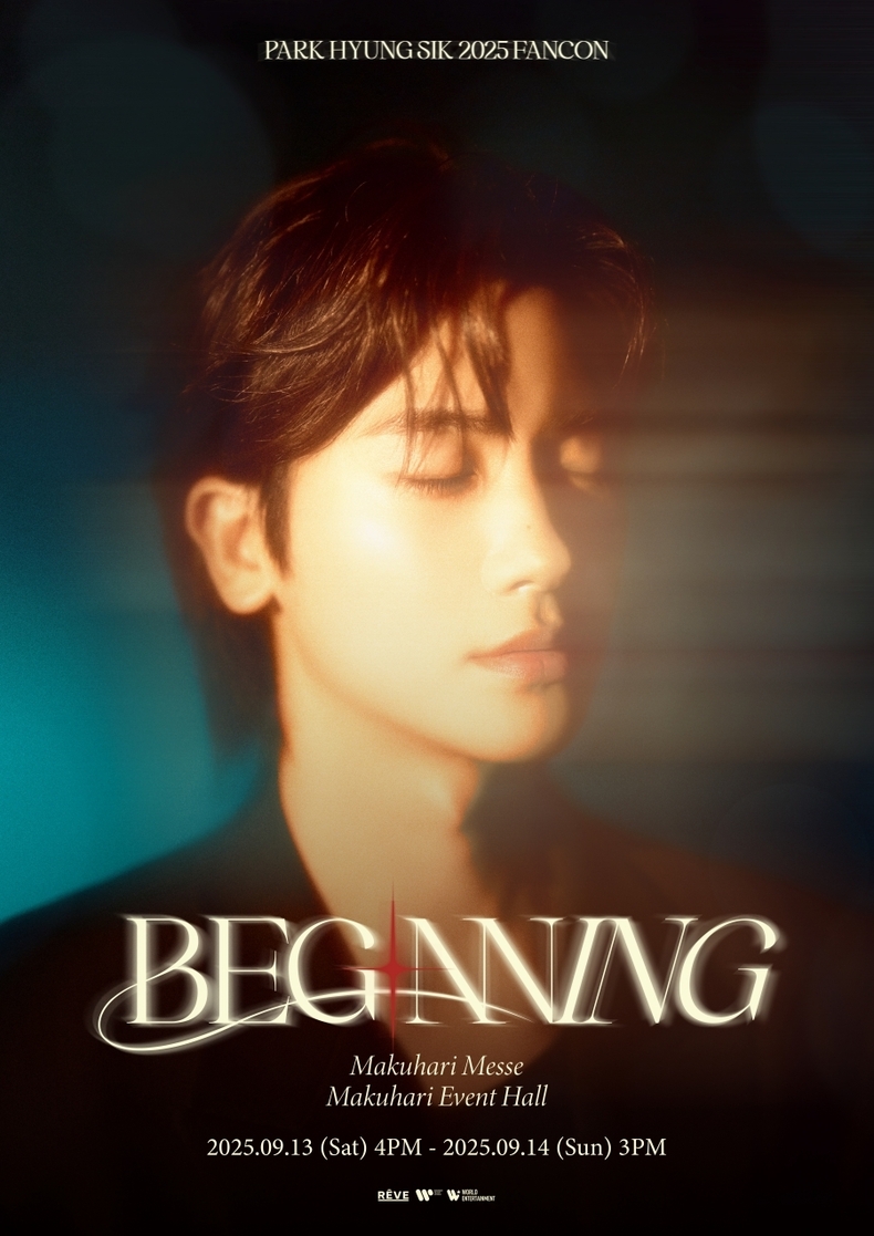 박형식 2025 일본 팬 콘서트 ‘BEGINNING’ 메인 포스터/사진=레브엔터테인먼트