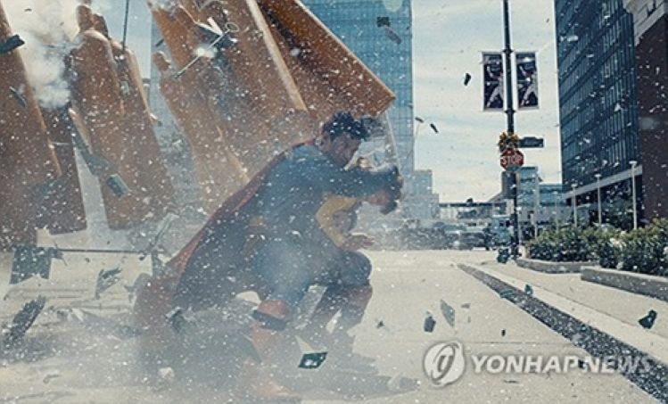 슈퍼맨 