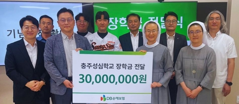 사진=DB손해보험 