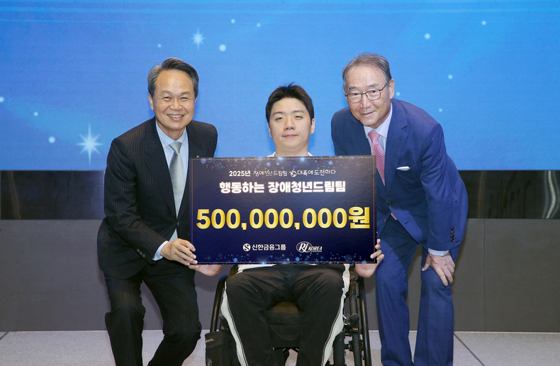 진옥동 신한금융그룹 회장(왼쪽부터)과 장애청년드림팀 20기 선발청년, 김인규 한국장애인재활협회 회장이 발대식 후 기념촬영을 하고 있다.(사진=신한금융그룹)