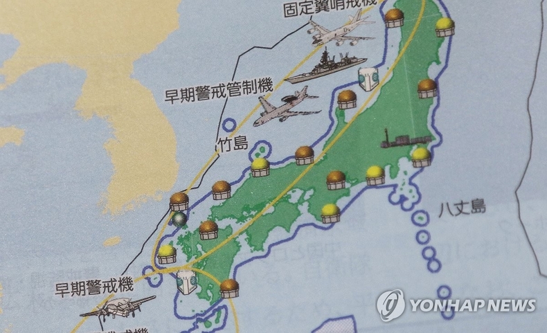 '독도는 일본 땅' 억지 주장 되풀이한 일본 방위백서