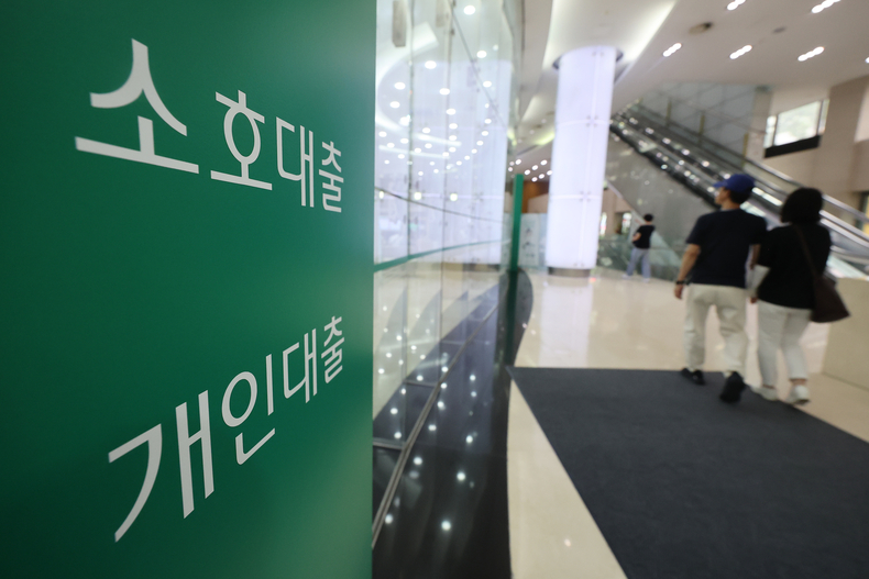 은행들 가계대출 심사 3분기에도 ‘강화’(사진=연합뉴스)