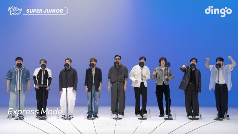 슈퍼주니어, '킬링 보이스'서 '익스프레스 모드' 무대 선사/사진=딩고