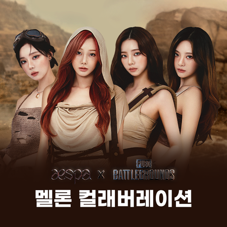 멜론, 에스파X배틀그라운드 협업 음원 기념 스페셜 배지 제공/사진=멜론