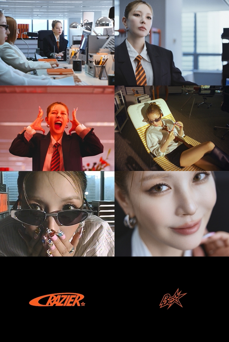 보아 정규 11집 'Crazier' 인트로 영상 캡처/사진=SM엔터테인먼트