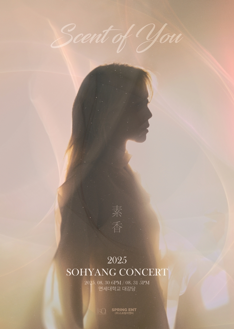 소향 단독 콘서트 'Scent of You' 포스터/사진=스프링이엔티