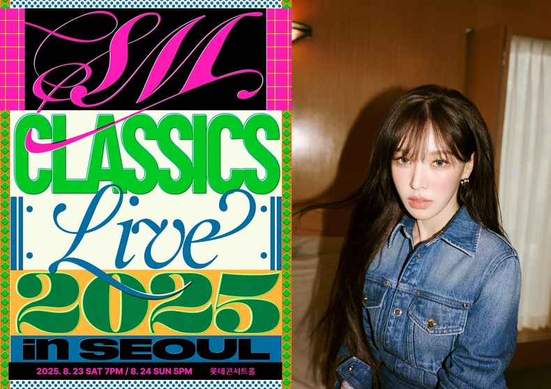 웬디, 'SM 클래식스 라이브 2025 인 서울' 출연/사진=SM클래식스, 어센드