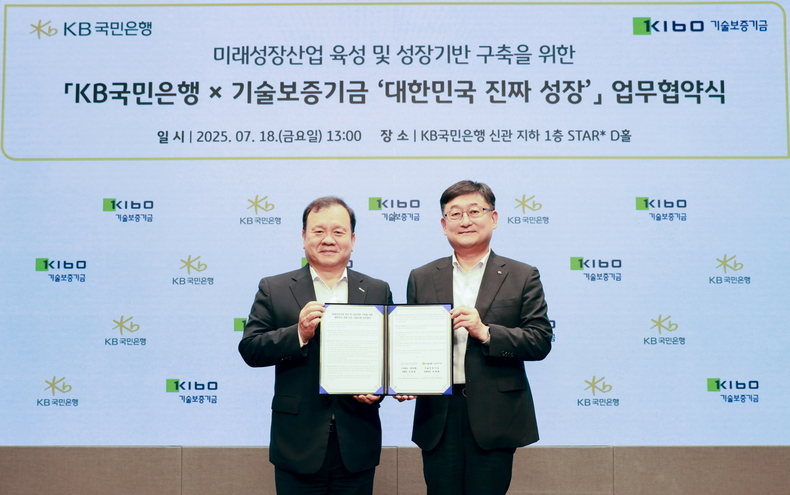 송용훈 KB국민은행 기업고객그룹 부행장(오른쪽)과 이재필 기술보증기금 상임이사가 업무협약 후 기념촬영을 하고 있다.(사진=KB국민은행)