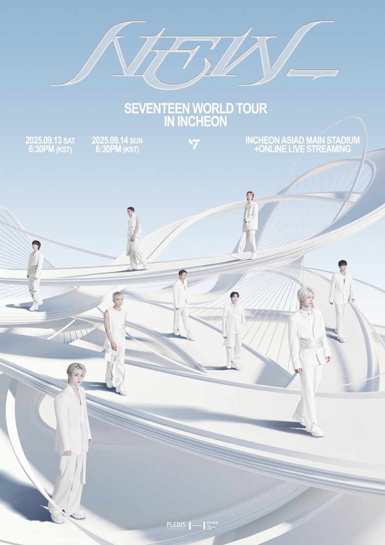 세븐틴, 새 월드투어 ‘NEW_’ 개최/사진=플레디스 엔터테인먼트