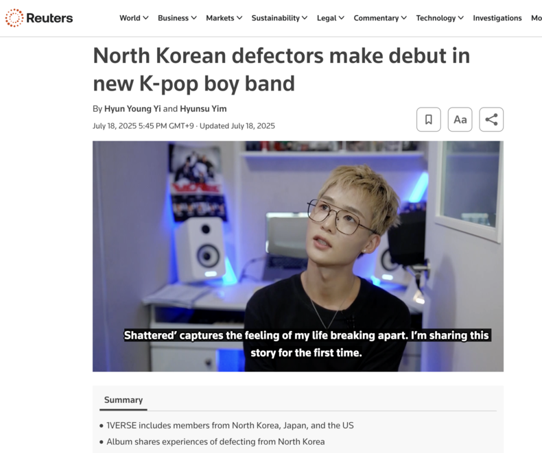 로이터 통신 유니버스 보도 기사 캡처/사진=씽잉비틀