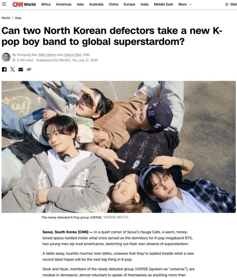 CNN 유니버스 보도 기사 캡처/사진=씽잉비틀