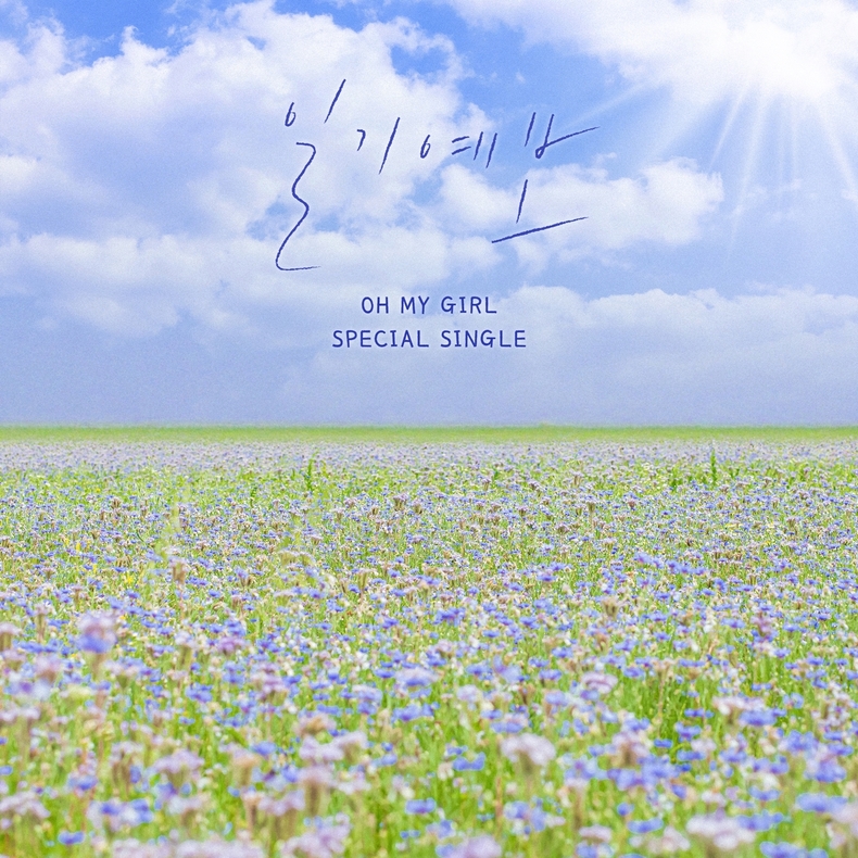 오마이걸 스페셜 싱글 '일기예보' 커버 이미지/사진=알비더블유, WM엔터테인먼트