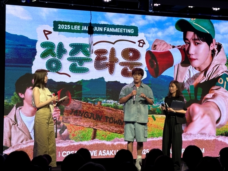 골든차일드 이장준, 日 첫 단독 팬미팅 성료/사진=울림엔터테인먼트
