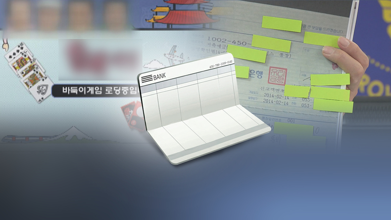 금감원, PG사 불법 도박 등 범죄 연루행위에 엄정 대응 방침(사진=연합뉴스)