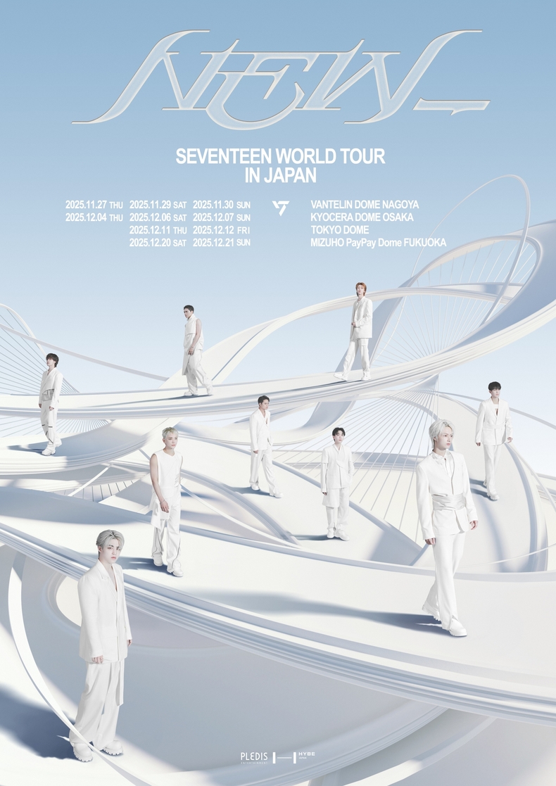 세븐틴, 월드투어 ‘NEW_’로 일본 4대 돔 달군다/사진=플레디스 엔터테인먼트