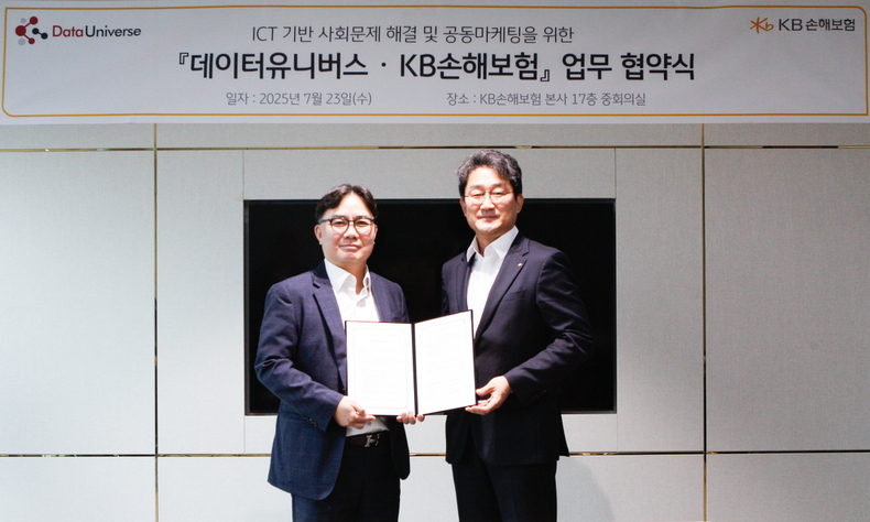 박규상 KB손해보험 박상규 일반보험부문장(오른쪽)과 강원석 데이터유니버스 대표가 ICT 기반 사회문제 해결 및 공동마케팅을 위한 업무협약을 체결한 후 기념촬영을 하고있다.(사진=KB손해보험)