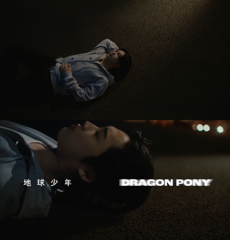 드래곤포니 편성현, 싱글 '지구소년' 무드 필름 공개/사진=안테나