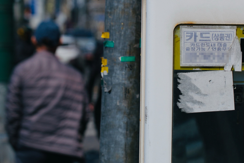 은행 신용카드 대출 연체율, 20년 만에 최고치(사진=연합뉴스)