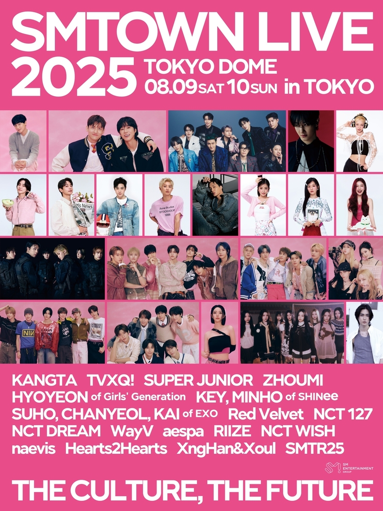 SMTOWN LIVE 2025 도쿄돔 콘서트 포스터/사진=SM엔터테인먼트